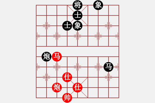 象棋棋譜圖片：天機商業(yè)庫(9星)-和-象棋界敗類(9星) - 步數(shù)：220 