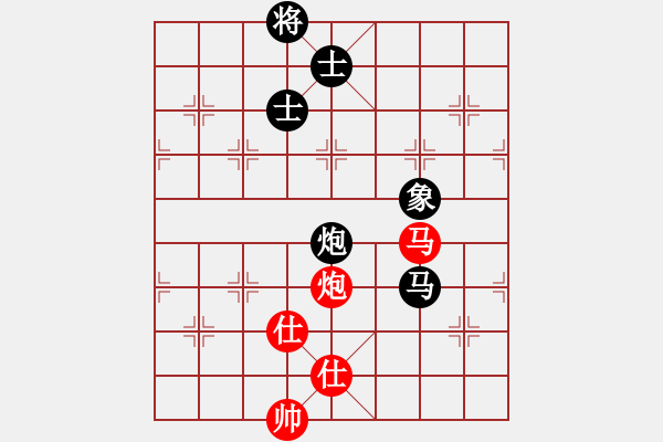 象棋棋譜圖片：天機商業(yè)庫(9星)-和-象棋界敗類(9星) - 步數(shù)：260 