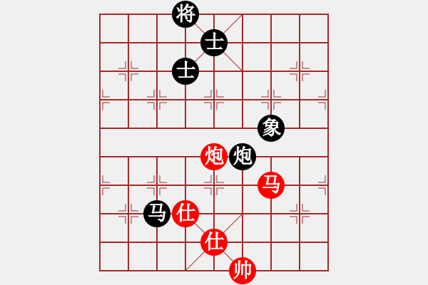 象棋棋譜圖片：天機商業(yè)庫(9星)-和-象棋界敗類(9星) - 步數(shù)：280 