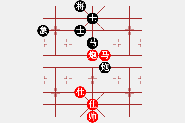 象棋棋譜圖片：天機商業(yè)庫(9星)-和-象棋界敗類(9星) - 步數(shù)：290 