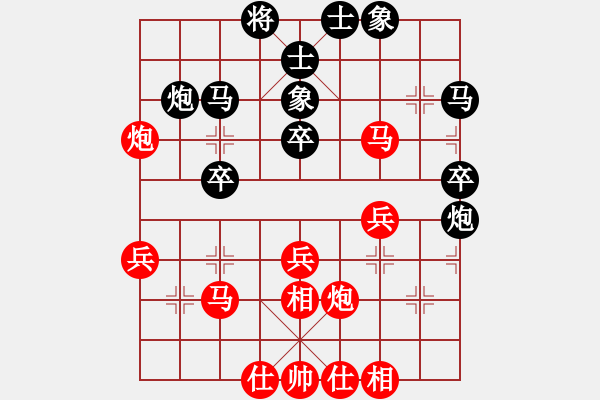 象棋棋譜圖片：天機商業(yè)庫(9星)-和-象棋界敗類(9星) - 步數(shù)：30 