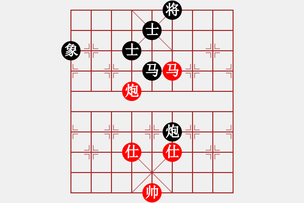 象棋棋譜圖片：天機商業(yè)庫(9星)-和-象棋界敗類(9星) - 步數(shù)：300 