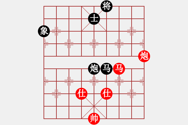 象棋棋譜圖片：天機商業(yè)庫(9星)-和-象棋界敗類(9星) - 步數(shù)：310 