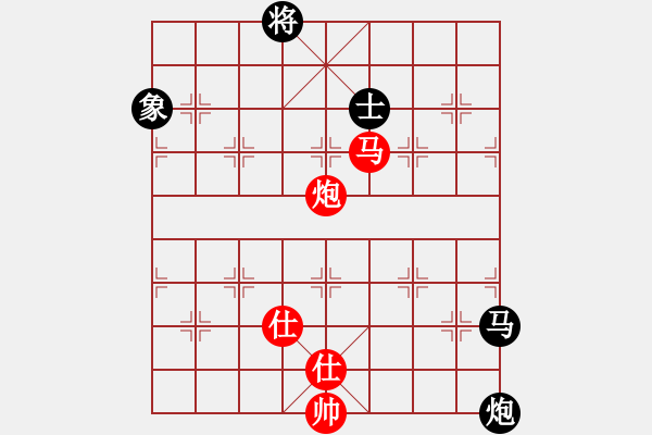 象棋棋譜圖片：天機商業(yè)庫(9星)-和-象棋界敗類(9星) - 步數(shù)：330 