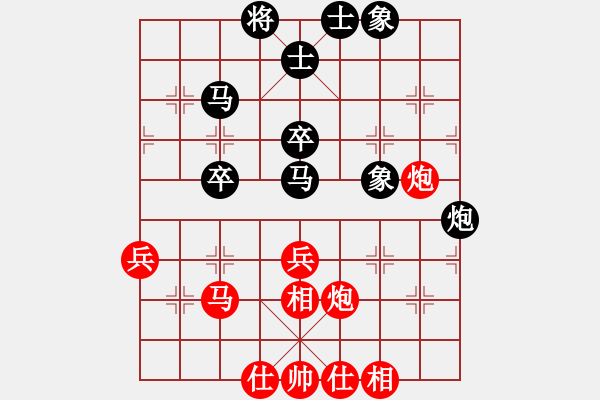 象棋棋譜圖片：天機商業(yè)庫(9星)-和-象棋界敗類(9星) - 步數(shù)：40 