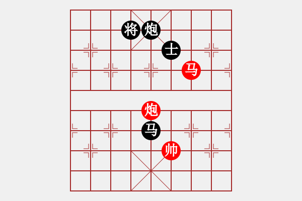 象棋棋譜圖片：天機商業(yè)庫(9星)-和-象棋界敗類(9星) - 步數(shù)：400 