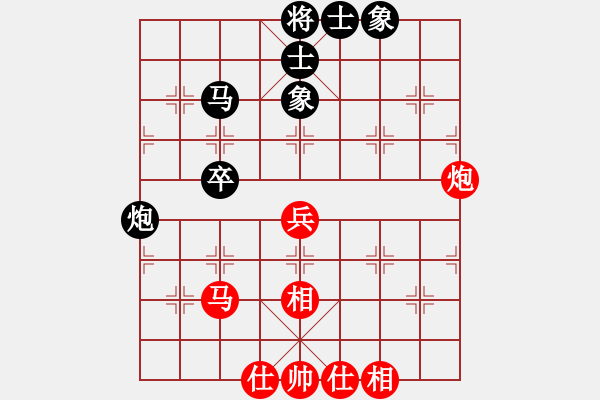 象棋棋譜圖片：天機商業(yè)庫(9星)-和-象棋界敗類(9星) - 步數(shù)：50 