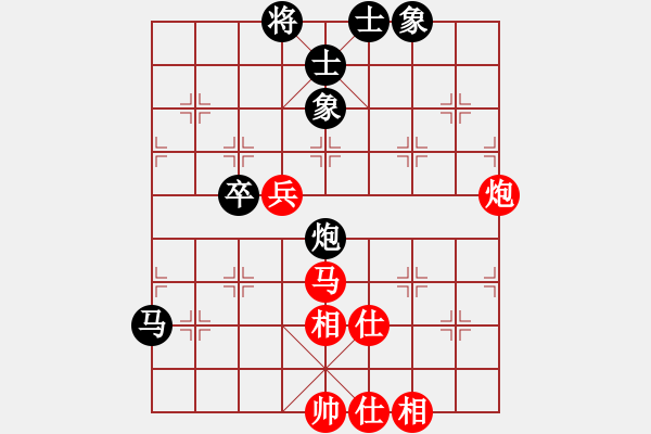 象棋棋譜圖片：天機商業(yè)庫(9星)-和-象棋界敗類(9星) - 步數(shù)：60 