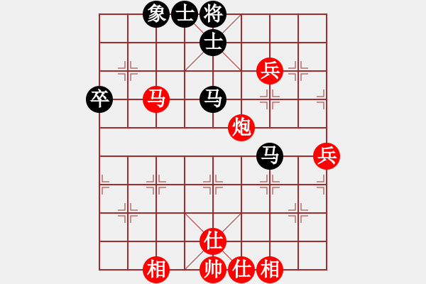 象棋棋譜圖片：橫才俊儒[292832991] -VS- 逝水無痕[531396151] - 步數(shù)：80 