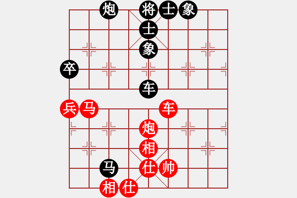 象棋棋譜圖片：逆時(shí)鐘而行(7段)-勝-順德公佬輝(4段) - 步數(shù)：70 