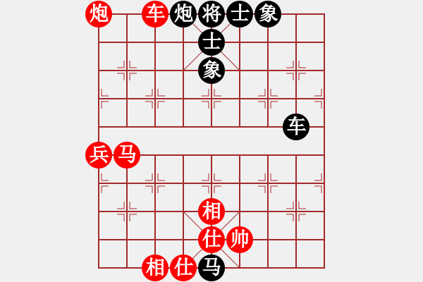 象棋棋譜圖片：逆時(shí)鐘而行(7段)-勝-順德公佬輝(4段) - 步數(shù)：80 