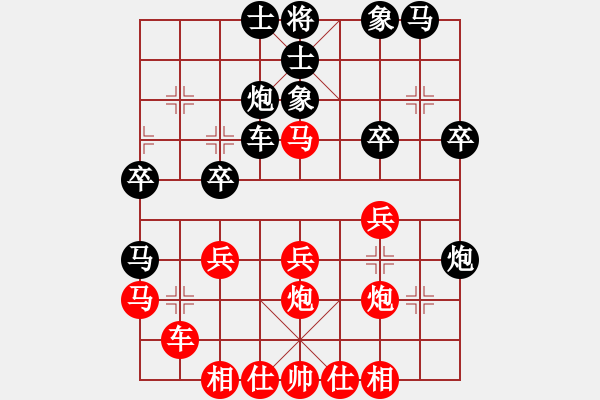 象棋棋譜圖片：晚秋[-] 先和 [65176427] - 步數(shù)：30 