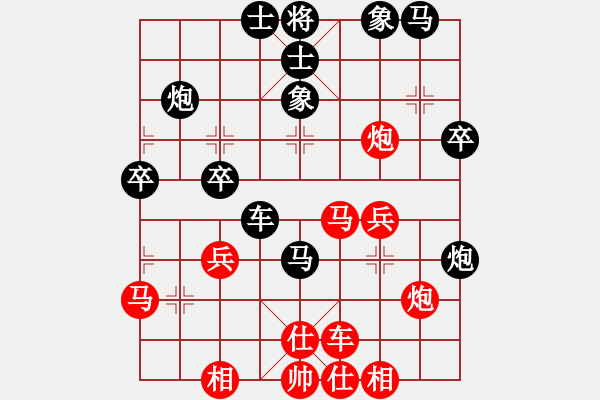 象棋棋譜圖片：晚秋[-] 先和 [65176427] - 步數(shù)：40 