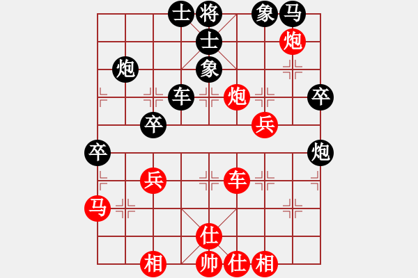 象棋棋譜圖片：晚秋[-] 先和 [65176427] - 步數(shù)：50 