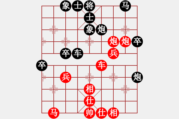 象棋棋譜圖片：晚秋[-] 先和 [65176427] - 步數(shù)：60 