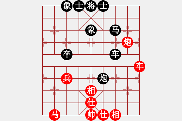 象棋棋譜圖片：晚秋[-] 先和 [65176427] - 步數(shù)：70 