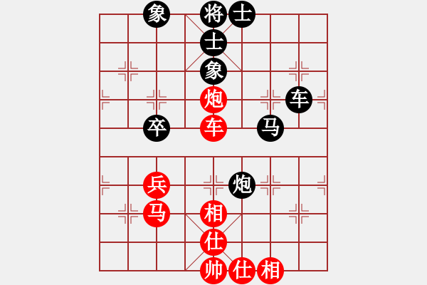 象棋棋譜圖片：晚秋[-] 先和 [65176427] - 步數(shù)：80 