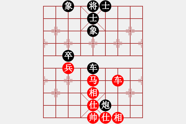 象棋棋譜圖片：晚秋[-] 先和 [65176427] - 步數(shù)：87 