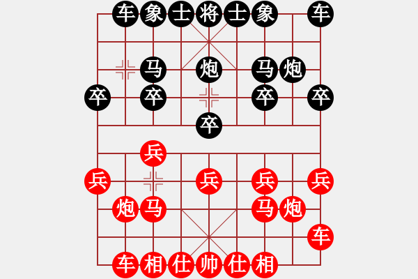 象棋棋譜圖片：先負起馬轉(zhuǎn)屏風(fēng)馬對中炮急進中兵，中局忙中出錯送馬又送車象腳 - 步數(shù)：10 