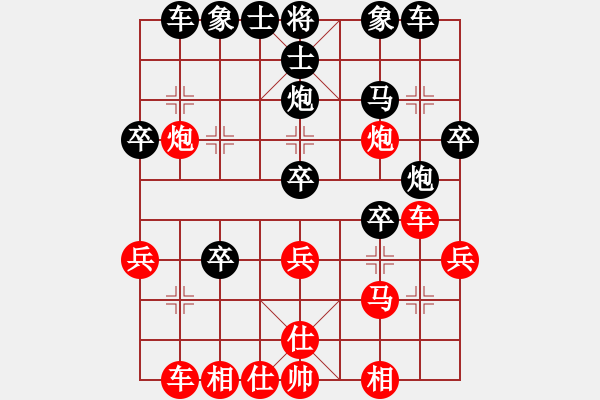 象棋棋譜圖片：先負起馬轉(zhuǎn)屏風(fēng)馬對中炮急進中兵，中局忙中出錯送馬又送車象腳 - 步數(shù)：30 