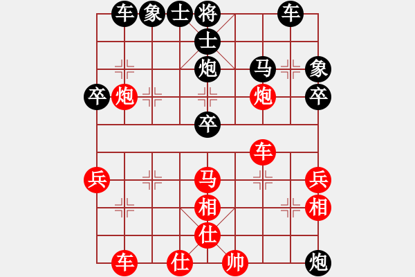 象棋棋譜圖片：先負起馬轉(zhuǎn)屏風(fēng)馬對中炮急進中兵，中局忙中出錯送馬又送車象腳 - 步數(shù)：40 