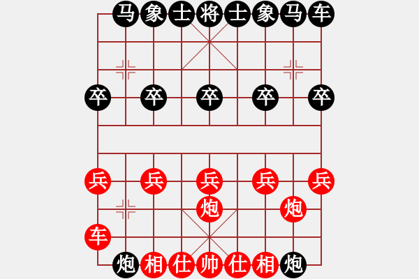 象棋棋譜圖片：奇葩 - 步數(shù)：10 