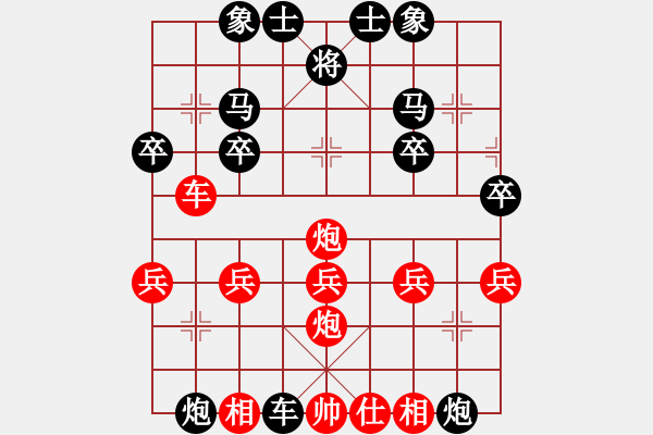 象棋棋譜圖片：奇葩 - 步數(shù)：40 