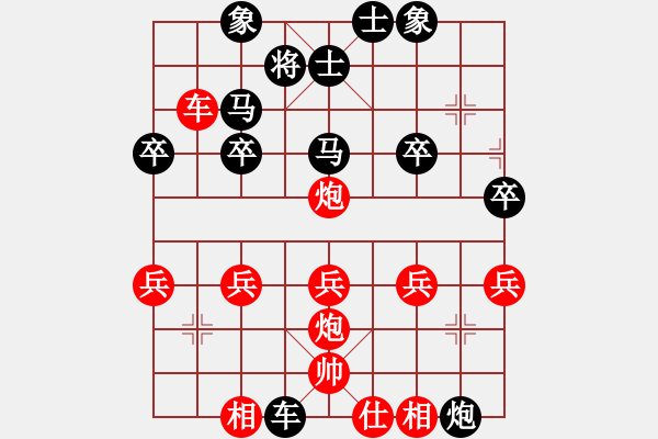 象棋棋譜圖片：奇葩 - 步數(shù)：50 