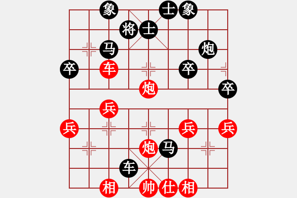 象棋棋譜圖片：奇葩 - 步數(shù)：60 