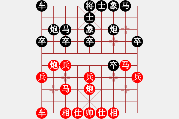 象棋棋譜圖片：junzi(3r)-勝-乒乓球一號(4級) - 步數(shù)：20 