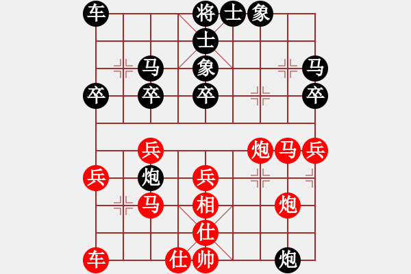 象棋棋譜圖片：junzi(3r)-勝-乒乓球一號(4級) - 步數(shù)：30 