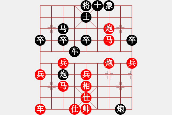 象棋棋譜圖片：junzi(3r)-勝-乒乓球一號(4級) - 步數(shù)：40 