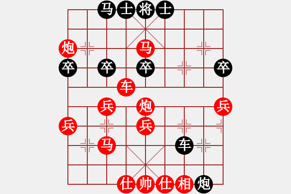 象棋棋譜圖片：junzi(3r)-勝-乒乓球一號(4級) - 步數(shù)：63 