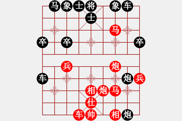 象棋棋譜圖片：星月飛揚(北斗)-和-慧劍(無極) - 步數：30 