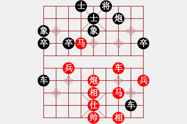 象棋棋譜圖片：星月飛揚(北斗)-和-慧劍(無極) - 步數：50 