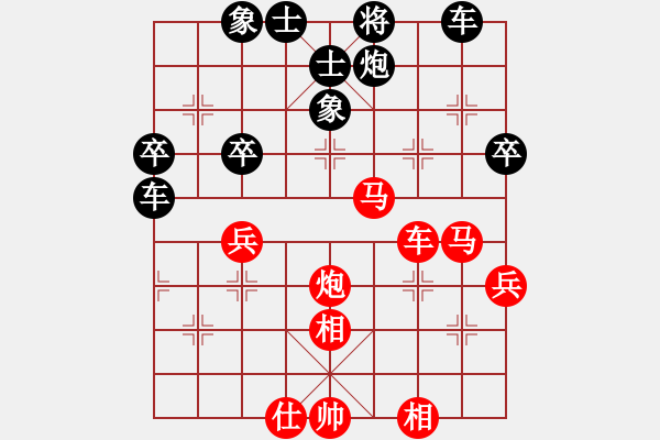 象棋棋譜圖片：星月飛揚(北斗)-和-慧劍(無極) - 步數：60 