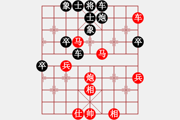 象棋棋譜圖片：星月飛揚(北斗)-和-慧劍(無極) - 步數：70 