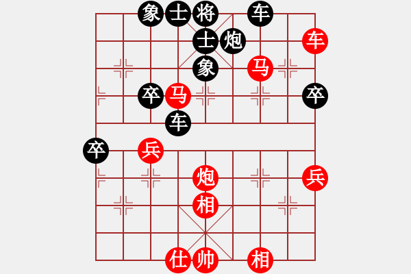 象棋棋譜圖片：星月飛揚(北斗)-和-慧劍(無極) - 步數：80 