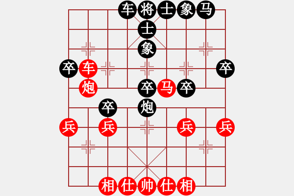 象棋棋譜圖片：白永生 負(fù) 昆侖 C17 中炮過(guò)河車(chē)對(duì)屏風(fēng)馬 - 步數(shù)：40 