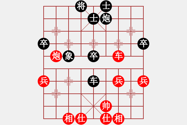 象棋棋譜圖片：白永生 負(fù) 昆侖 C17 中炮過(guò)河車(chē)對(duì)屏風(fēng)馬 - 步數(shù)：60 