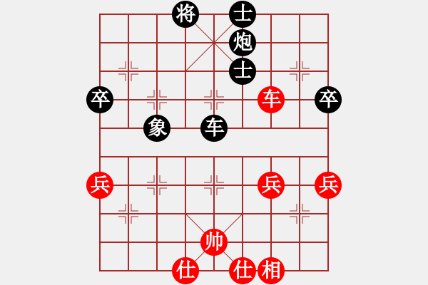 象棋棋譜圖片：白永生 負(fù) 昆侖 C17 中炮過(guò)河車(chē)對(duì)屏風(fēng)馬 - 步數(shù)：70 