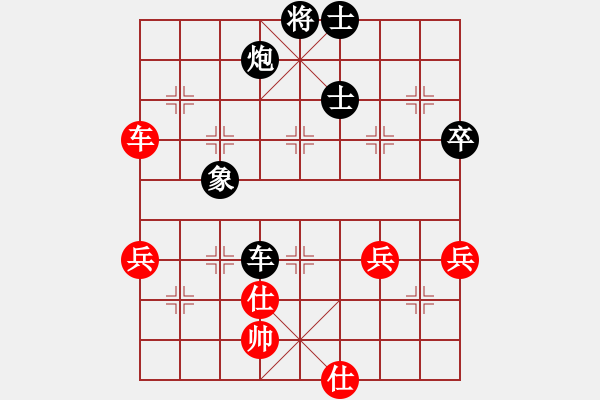 象棋棋譜圖片：白永生 負(fù) 昆侖 C17 中炮過(guò)河車(chē)對(duì)屏風(fēng)馬 - 步數(shù)：80 