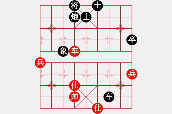 象棋棋譜圖片：白永生 負(fù) 昆侖 C17 中炮過(guò)河車(chē)對(duì)屏風(fēng)馬 - 步數(shù)：90 