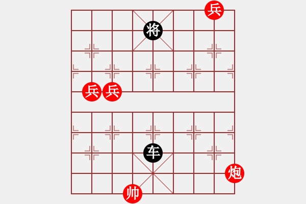 象棋棋譜圖片：街頭新殘局 - 步數(shù)：40 