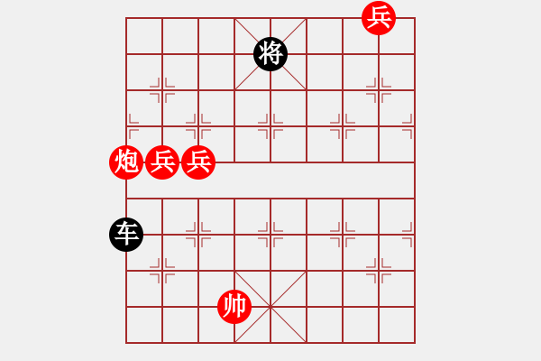 象棋棋譜圖片：街頭新殘局 - 步數(shù)：46 