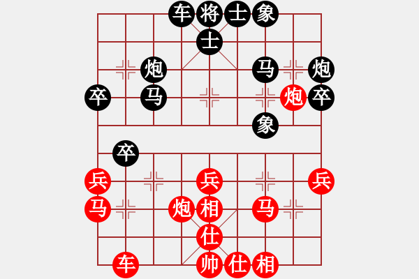 象棋棋譜圖片：四川 蔣全勝 勝 深圳 鄧頌宏 - 步數(shù)：30 