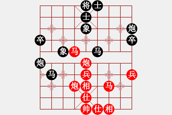 象棋棋譜圖片：四川 蔣全勝 勝 深圳 鄧頌宏 - 步數(shù)：50 