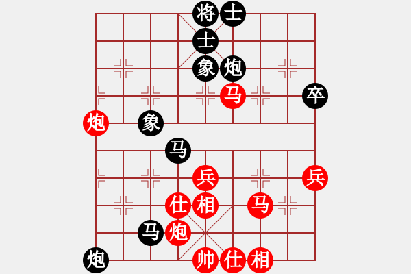 象棋棋譜圖片：四川 蔣全勝 勝 深圳 鄧頌宏 - 步數(shù)：60 