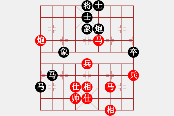 象棋棋譜圖片：四川 蔣全勝 勝 深圳 鄧頌宏 - 步數(shù)：70 