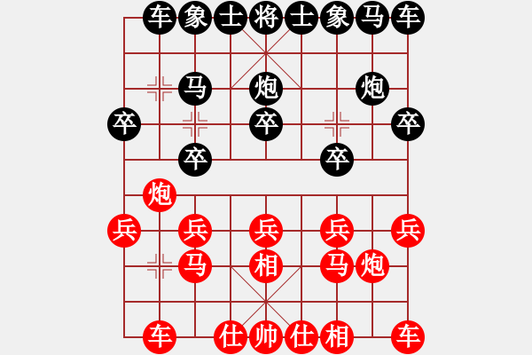 象棋棋譜圖片：天意[紅] -VS- 人生如夢[黑] - 步數(shù)：10 